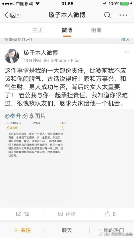 不过想要引进埃切维里，巴萨面临着不小的困难，球员与河床的合同到2024年12月31日到期，解约金2500万欧元+浮动条款最高可达3000万欧元。